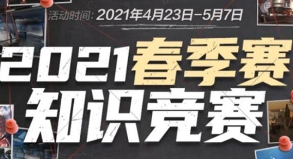 Weibo Gaming 将面对 Nongshim RedForce ，而 Dplus KIA 将与 BNK FEARX 在亚洲邀请赛2025季后赛中交锋